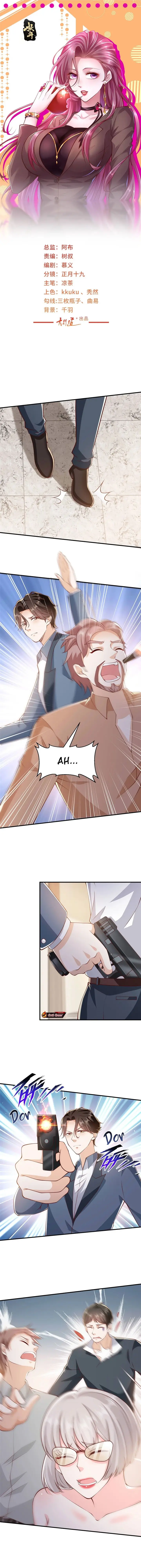 image-komik-i-randomly-have-a-new-career-every-week-chapter-409-1/12