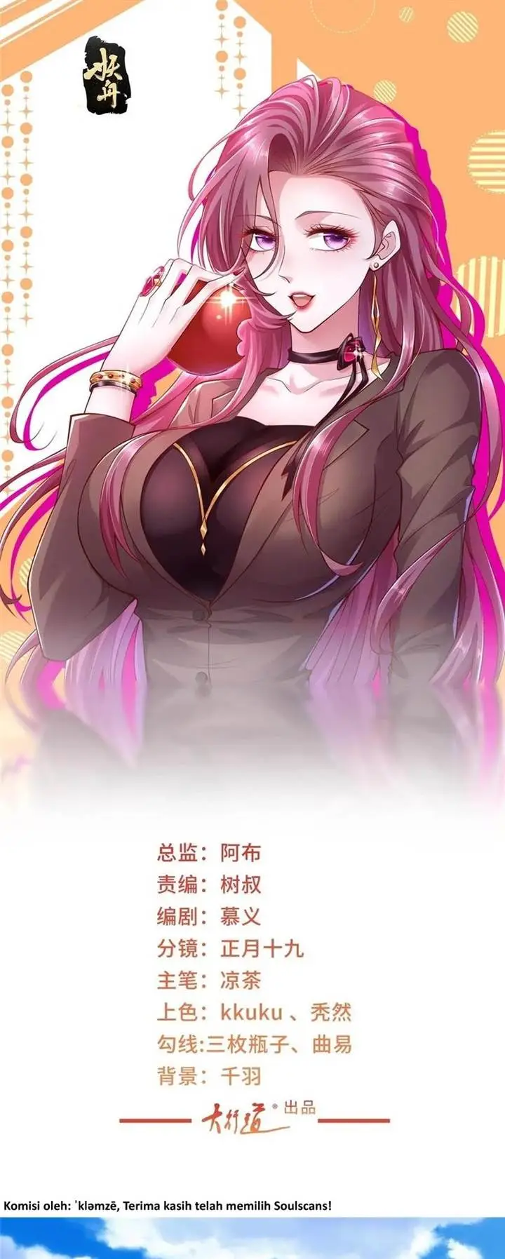 image-komik-i-randomly-have-a-new-career-every-week-chapter-422-1/31