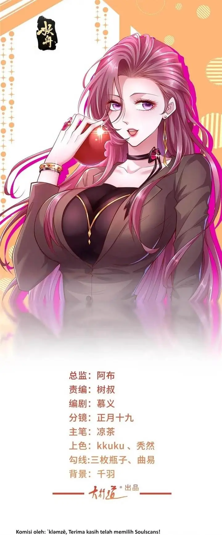 image-komik-i-randomly-have-a-new-career-every-week-chapter-424-1/35