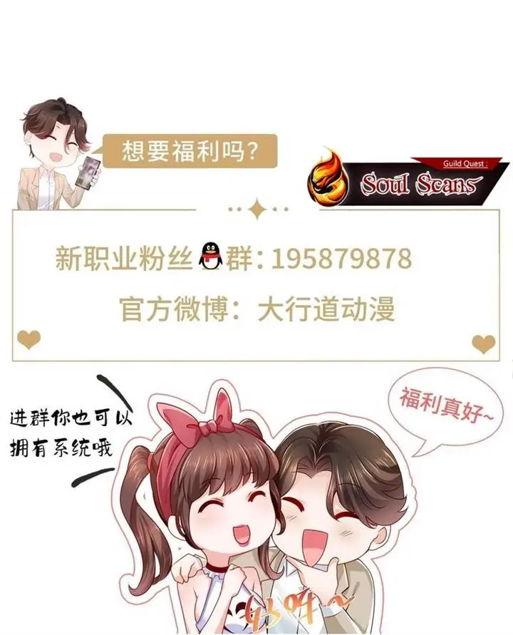 image-komik-i-randomly-have-a-new-career-every-week-chapter-444-8/9