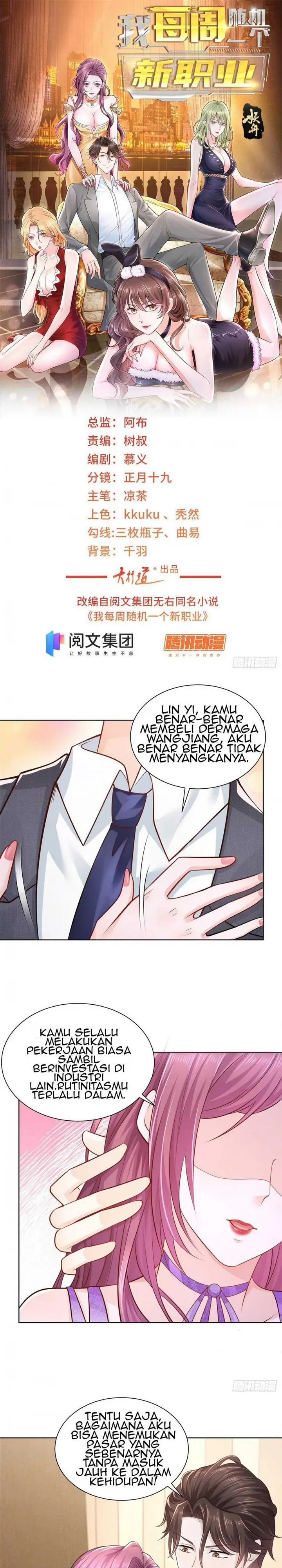 image-komik-i-randomly-have-a-new-career-every-week-chapter-47-1/15
