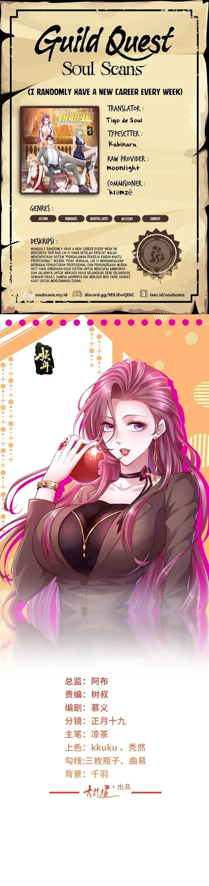 image-komik-i-randomly-have-a-new-career-every-week-chapter-470-0/15