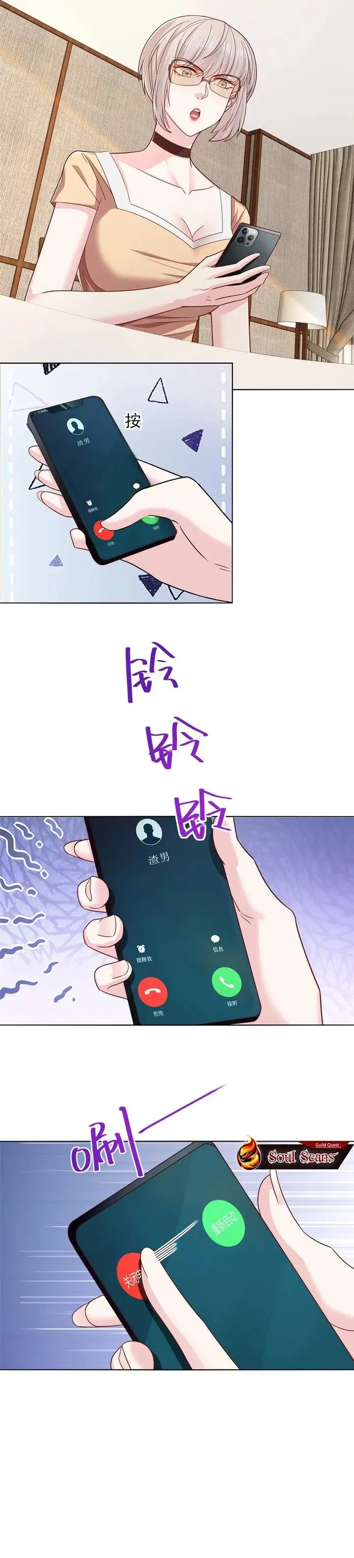 image-komik-i-randomly-have-a-new-career-every-week-chapter-470-11/15