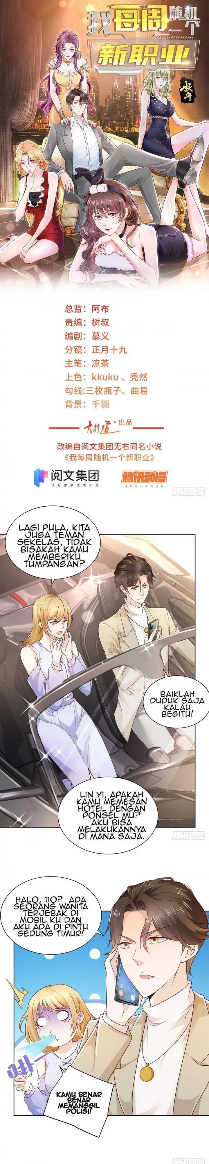 image-komik-i-randomly-have-a-new-career-every-week-chapter-49-1/16