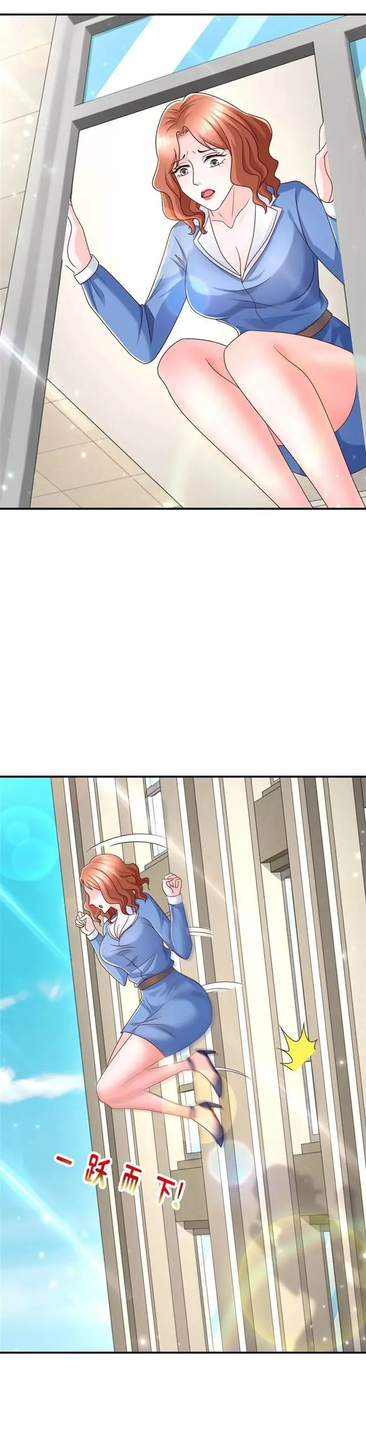 image-komik-i-randomly-have-a-new-career-every-week-chapter-491-3/14