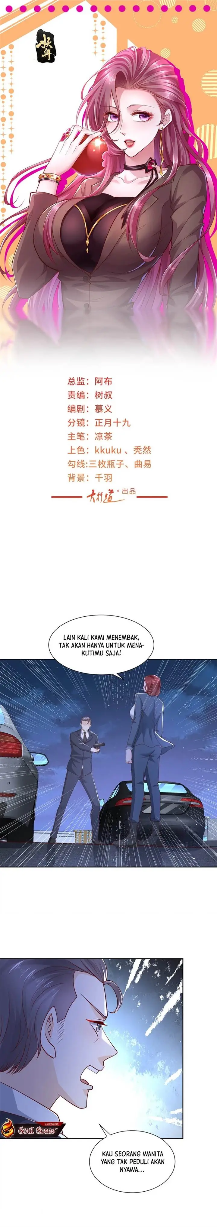 image-komik-i-randomly-have-a-new-career-every-week-chapter-493-1/12