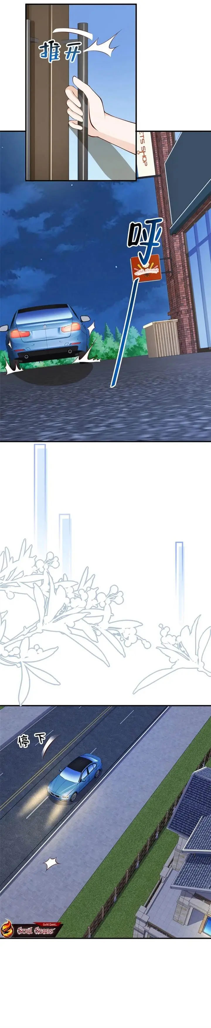 image-komik-i-randomly-have-a-new-career-every-week-chapter-495-7/16