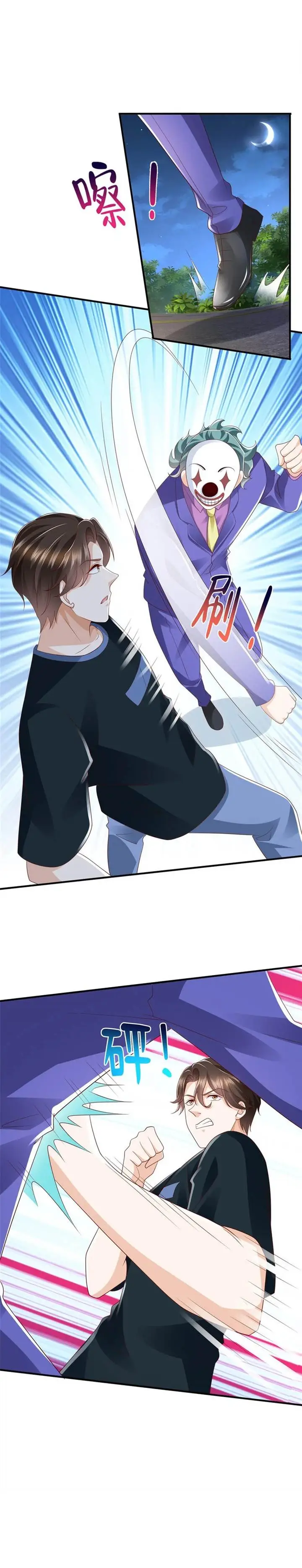 image-komik-i-randomly-have-a-new-career-every-week-chapter-496-10/14