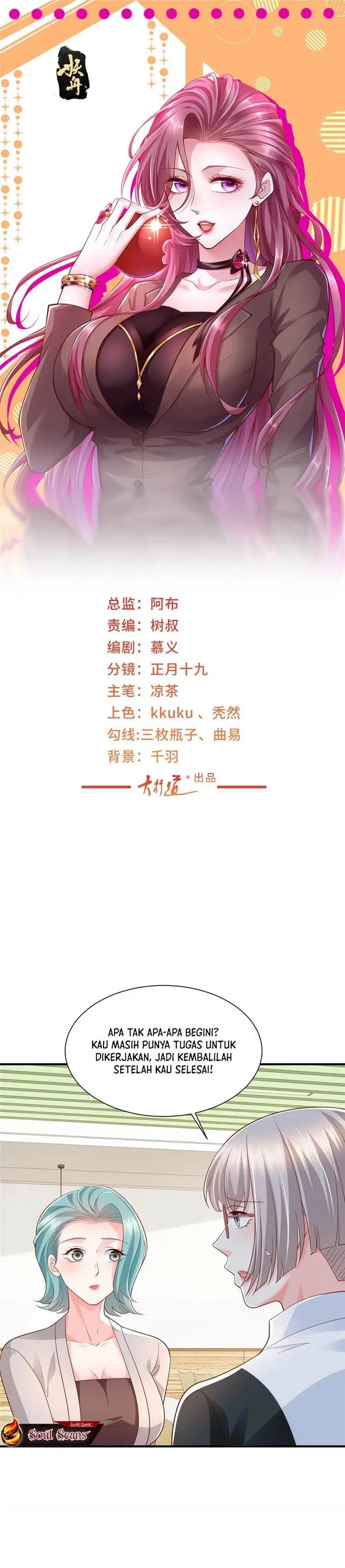 image-komik-i-randomly-have-a-new-career-every-week-chapter-498-1/15