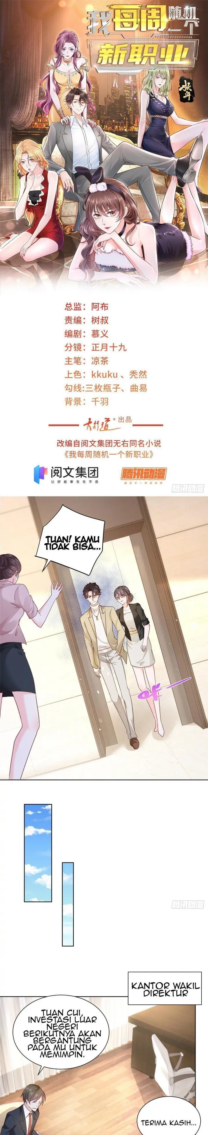 image-komik-i-randomly-have-a-new-career-every-week-chapter-53-1/17