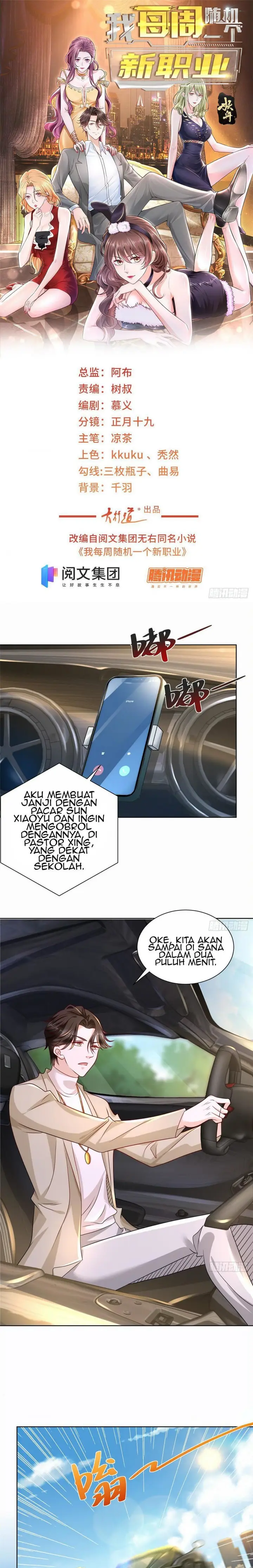 image-komik-i-randomly-have-a-new-career-every-week-chapter-56-1/14