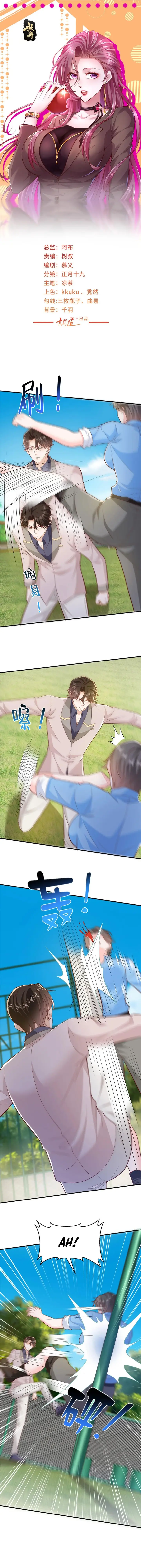 image-komik-i-randomly-have-a-new-career-every-week-chapter-566-1/10