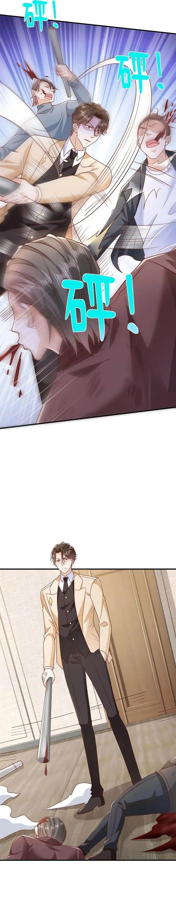 image-komik-i-randomly-have-a-new-career-every-week-chapter-586-13/15