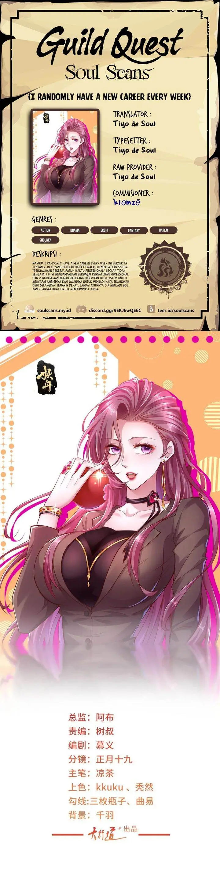 image-komik-i-randomly-have-a-new-career-every-week-chapter-587-0/14