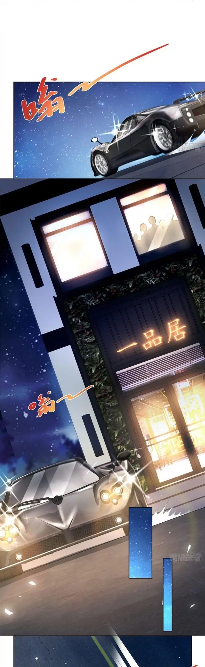 image-komik-i-randomly-have-a-new-career-every-week-chapter-6-8/22