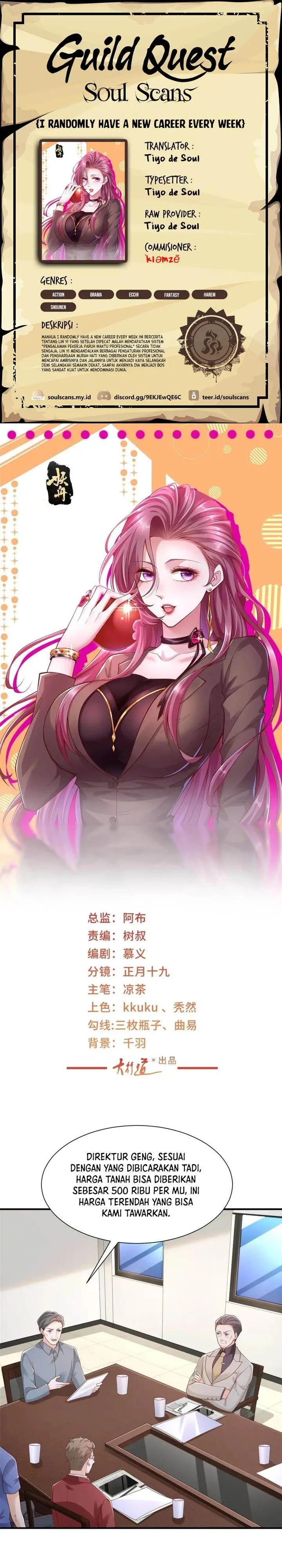 image-komik-i-randomly-have-a-new-career-every-week-chapter-604-0/13