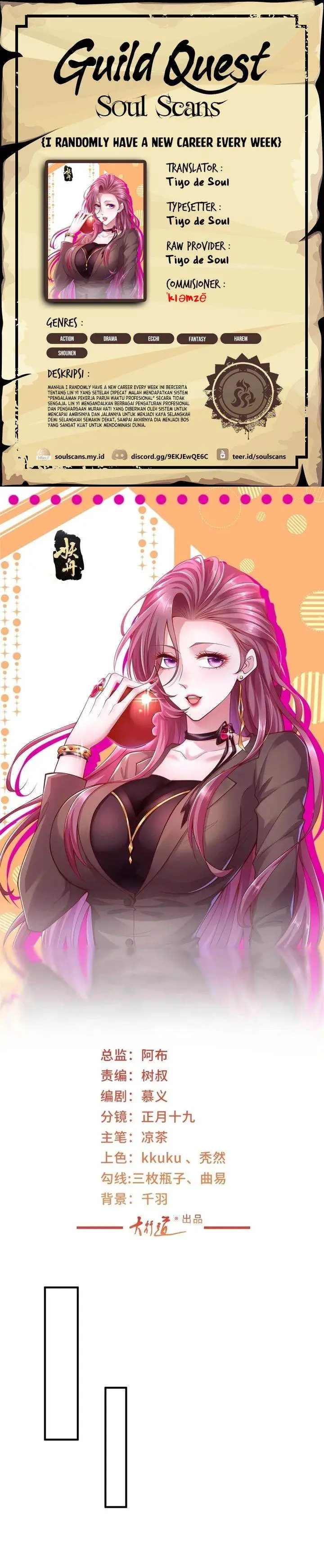 image-komik-i-randomly-have-a-new-career-every-week-chapter-606-0/15