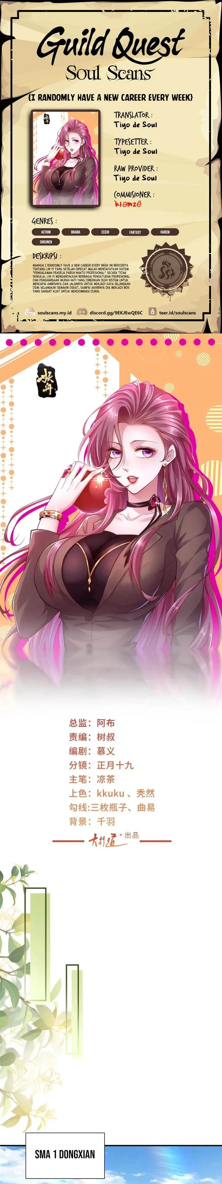 image-komik-i-randomly-have-a-new-career-every-week-chapter-612-0/14