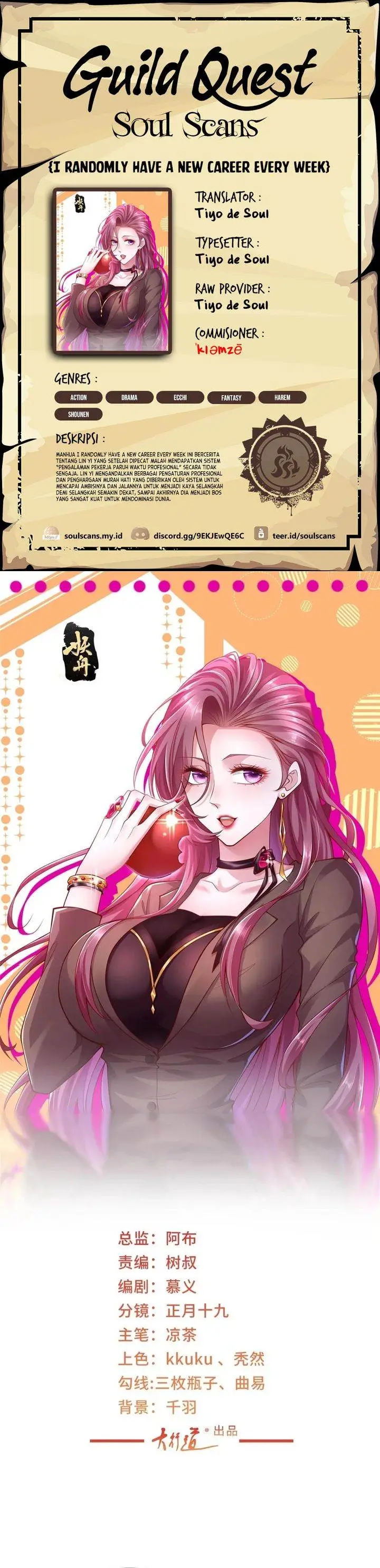 image-komik-i-randomly-have-a-new-career-every-week-chapter-618-0/16