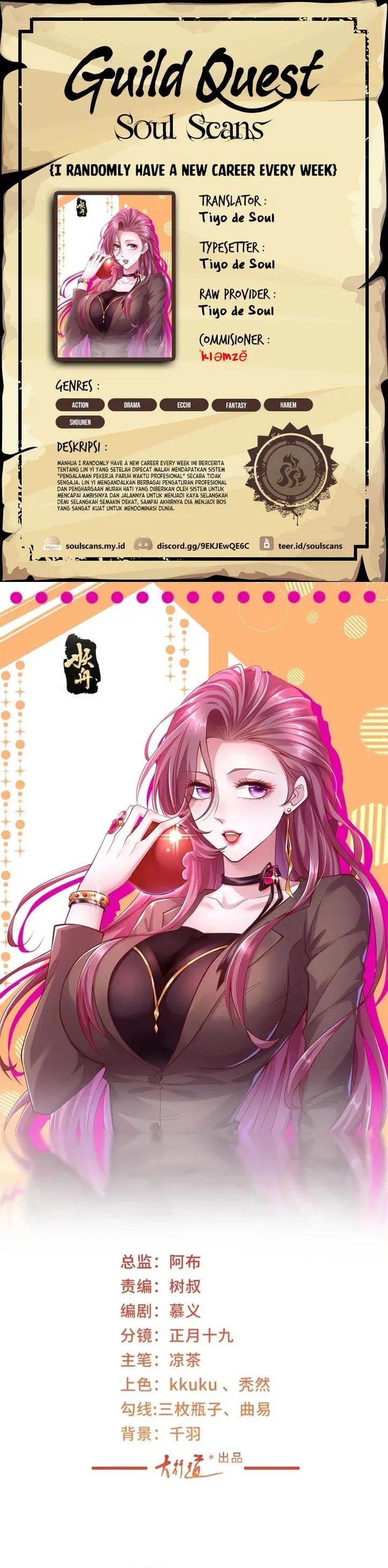 image-komik-i-randomly-have-a-new-career-every-week-chapter-619-0/16