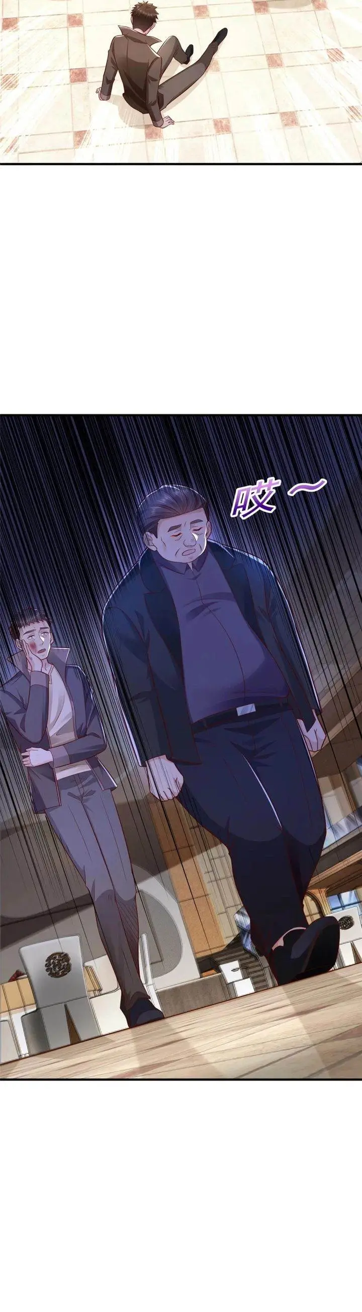 image-komik-i-randomly-have-a-new-career-every-week-chapter-619-15/16