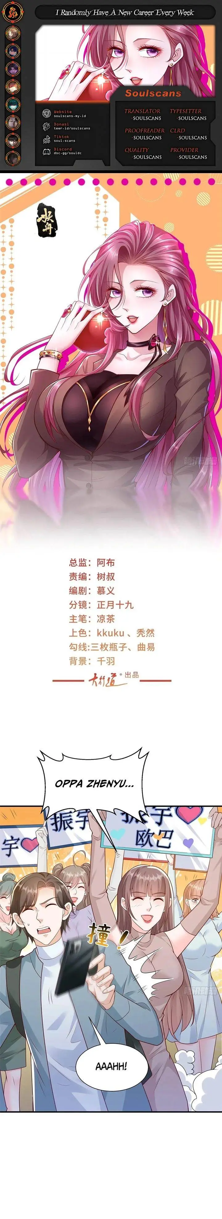 image-komik-i-randomly-have-a-new-career-every-week-chapter-632-0/17