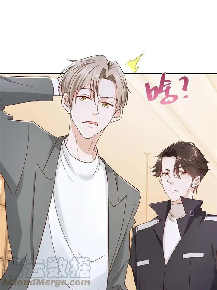 image-komik-i-randomly-have-a-new-career-every-week-chapter-64-4/42