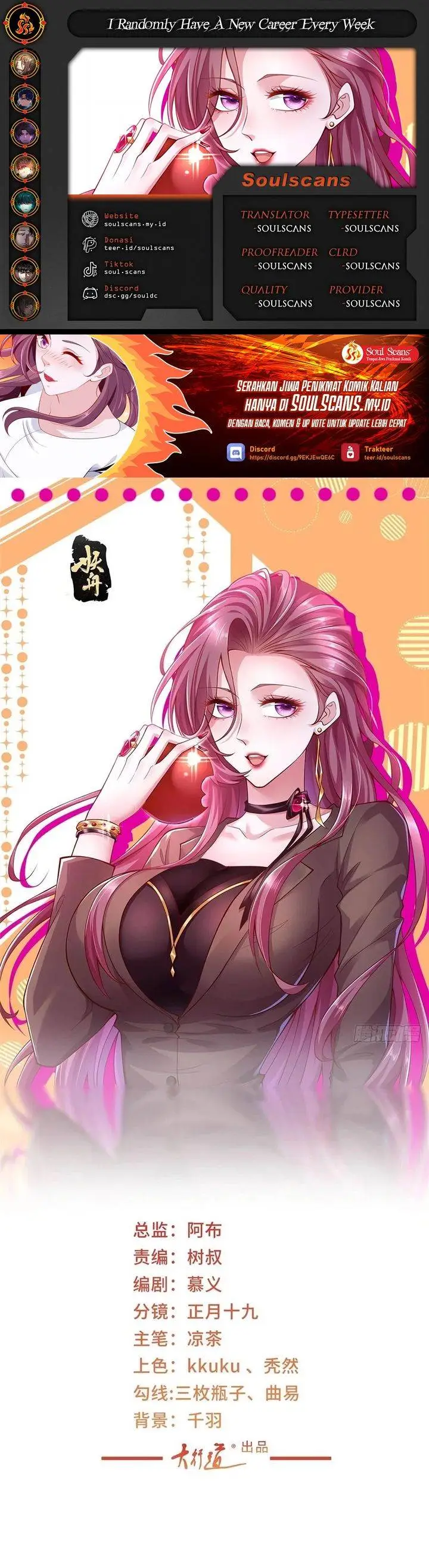 image-komik-i-randomly-have-a-new-career-every-week-chapter-645-0/17