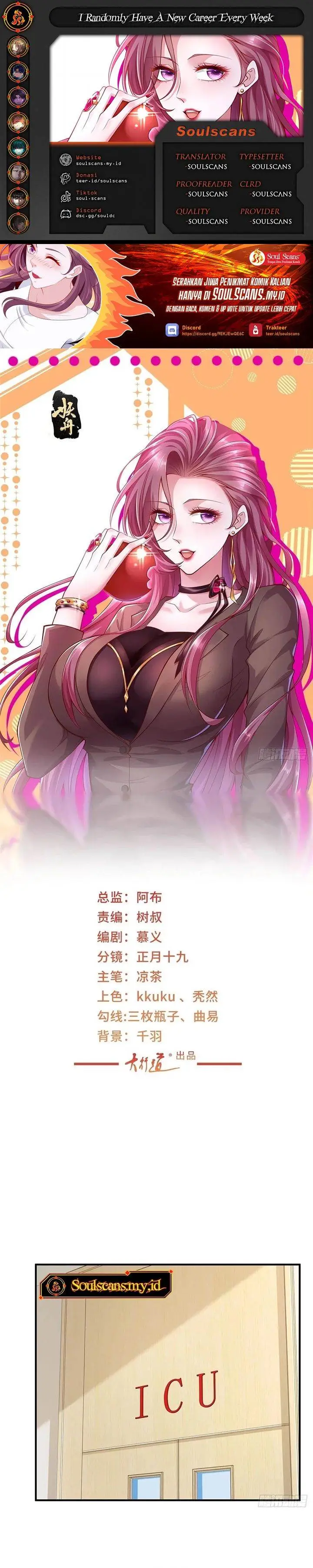 image-komik-i-randomly-have-a-new-career-every-week-chapter-646-0/17