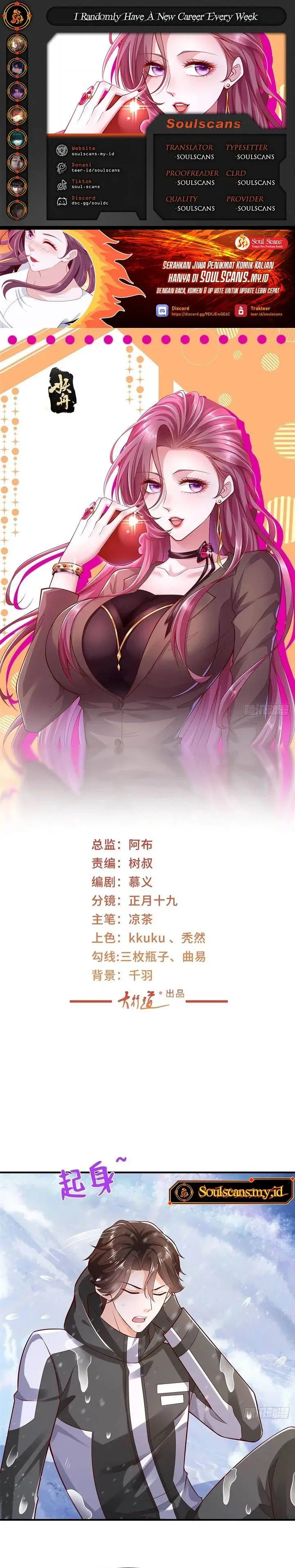 image-komik-i-randomly-have-a-new-career-every-week-chapter-655-0/17