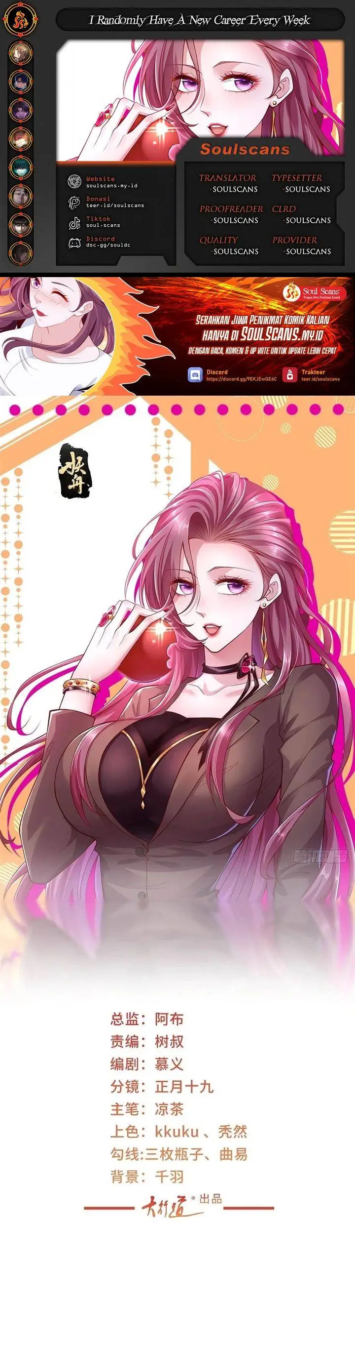 image-komik-i-randomly-have-a-new-career-every-week-chapter-659-0/15