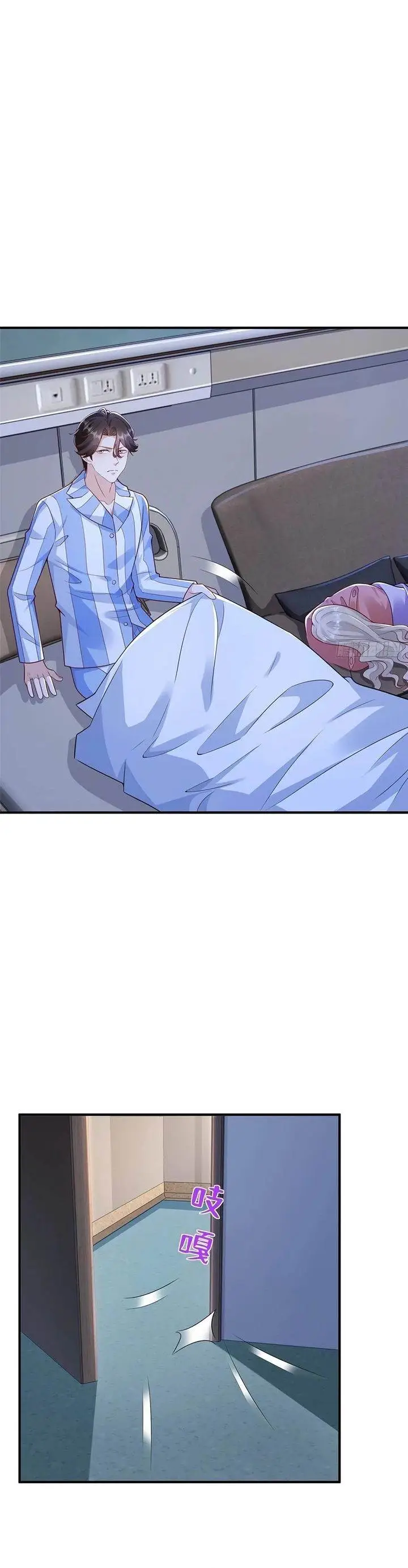 image-komik-i-randomly-have-a-new-career-every-week-chapter-659-3/15