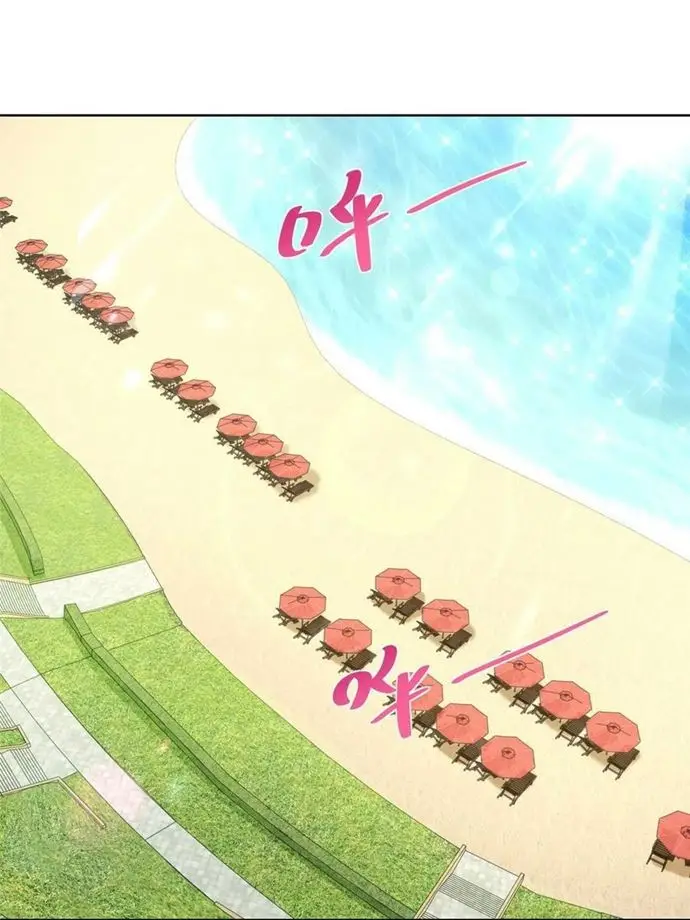 image-komik-i-randomly-have-a-new-career-every-week-chapter-66-26/43