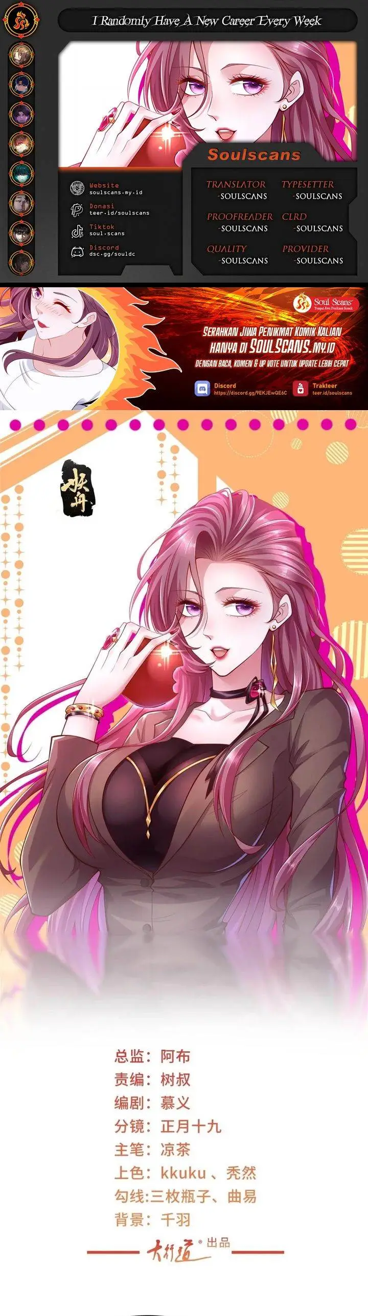 image-komik-i-randomly-have-a-new-career-every-week-chapter-661-0/16