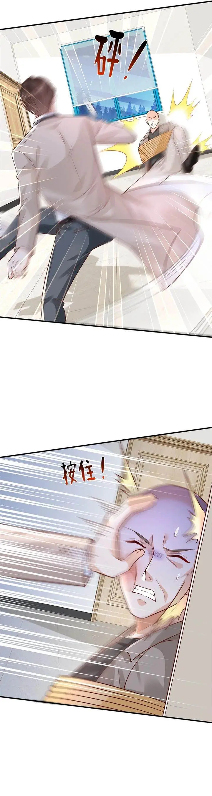 image-komik-i-randomly-have-a-new-career-every-week-chapter-740-4/15