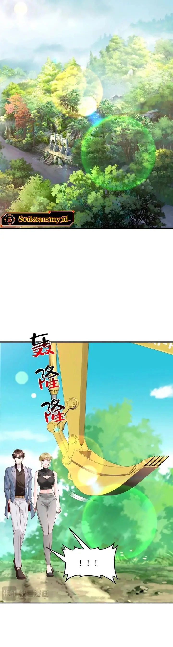 image-komik-i-randomly-have-a-new-career-every-week-chapter-771-9/16