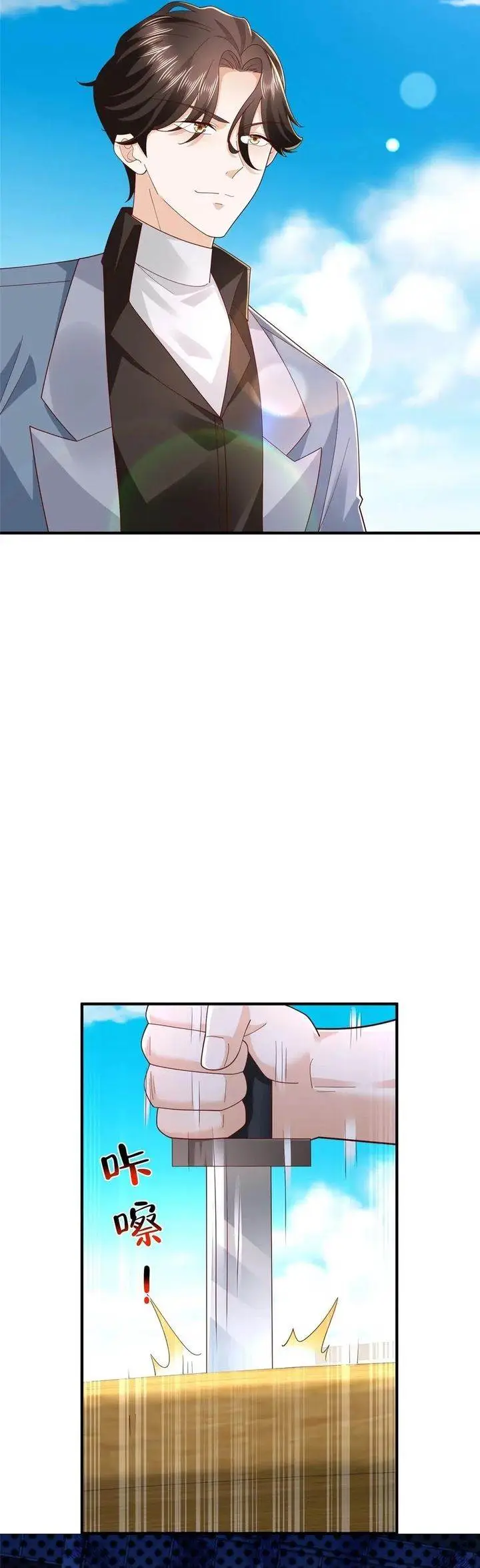 image-komik-i-randomly-have-a-new-career-every-week-chapter-790-13/16