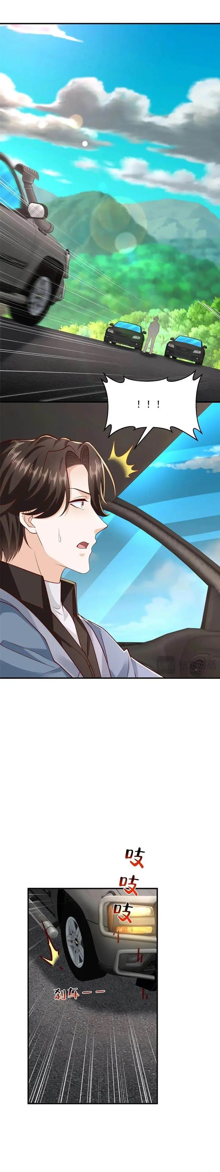 image-komik-i-randomly-have-a-new-career-every-week-chapter-806-7/17