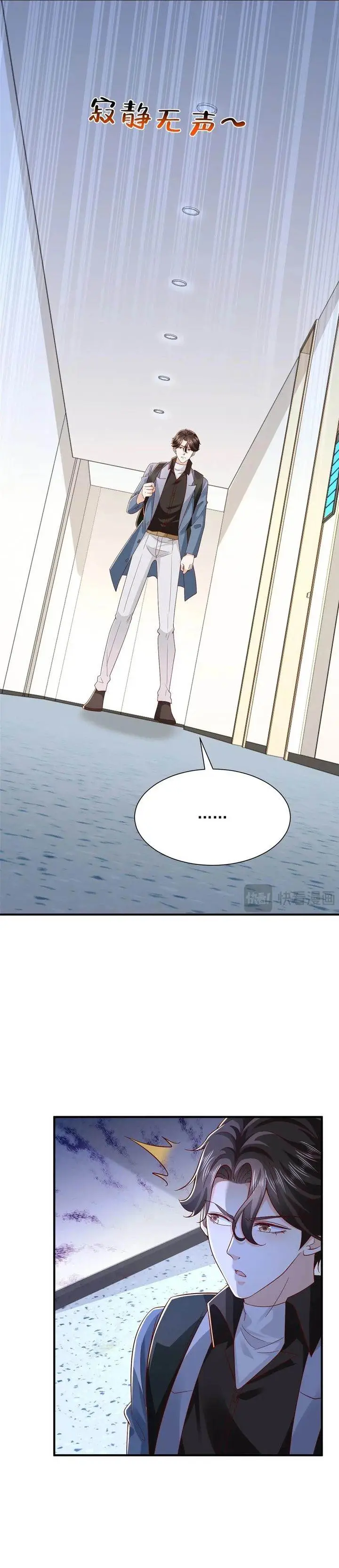 image-komik-i-randomly-have-a-new-career-every-week-chapter-809-13/17