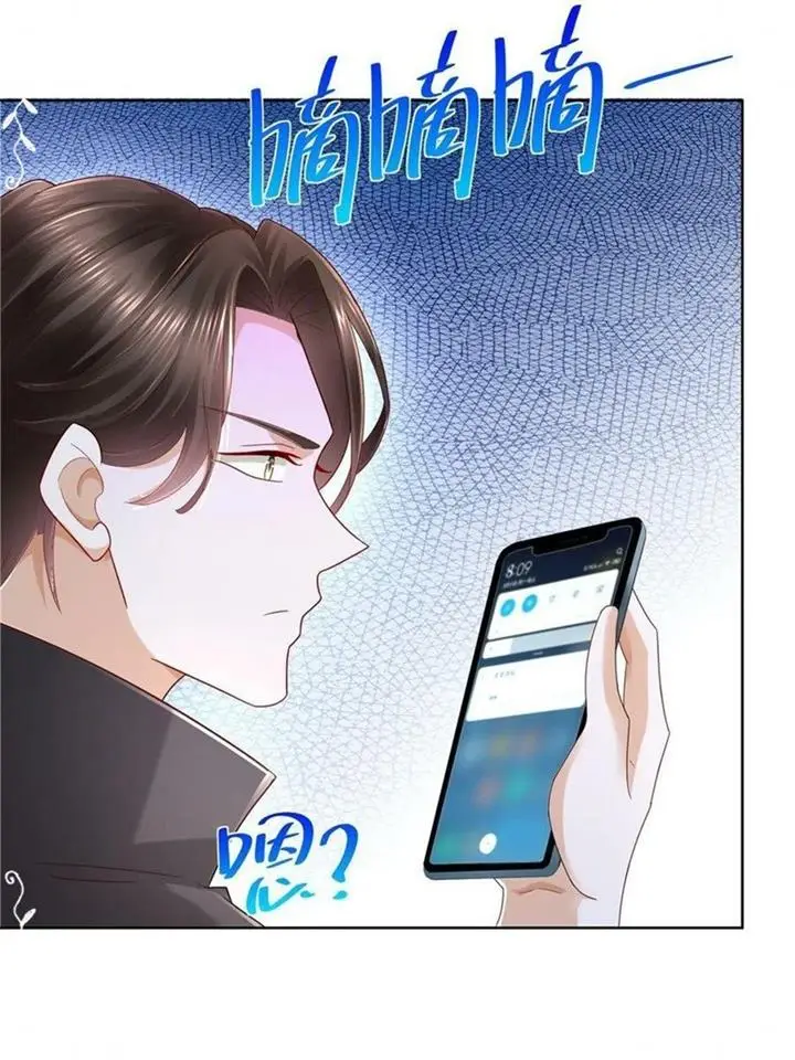 image-komik-i-randomly-have-a-new-career-every-week-chapter-83-27/46