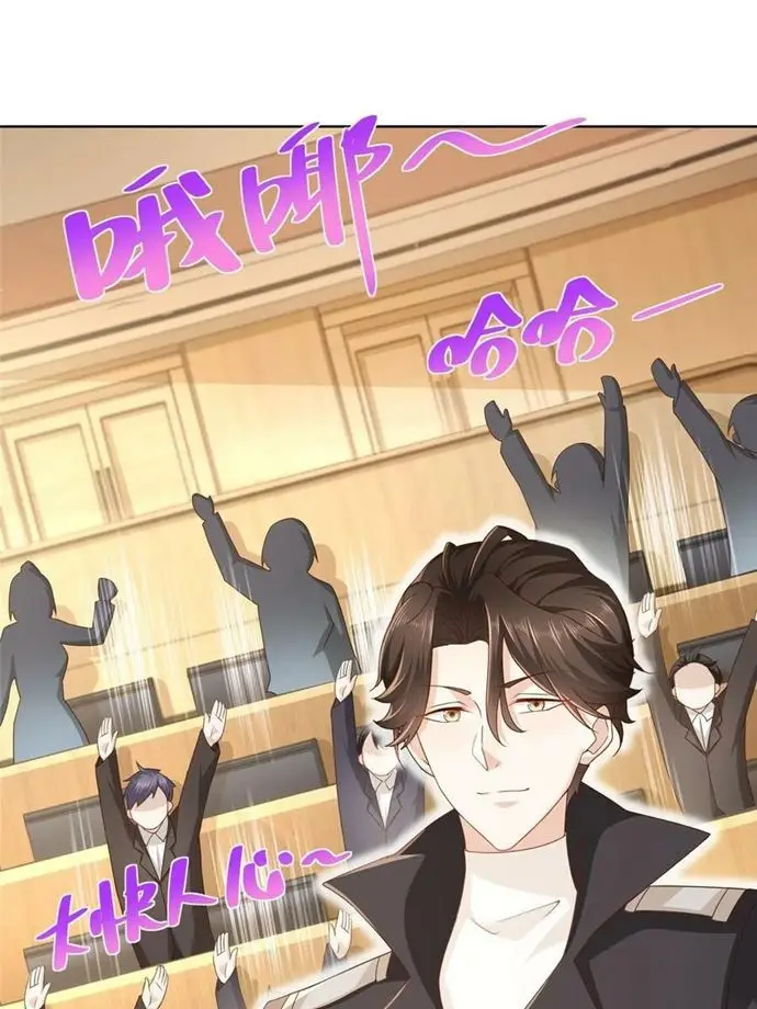 image-komik-i-randomly-have-a-new-career-every-week-chapter-85-19/37