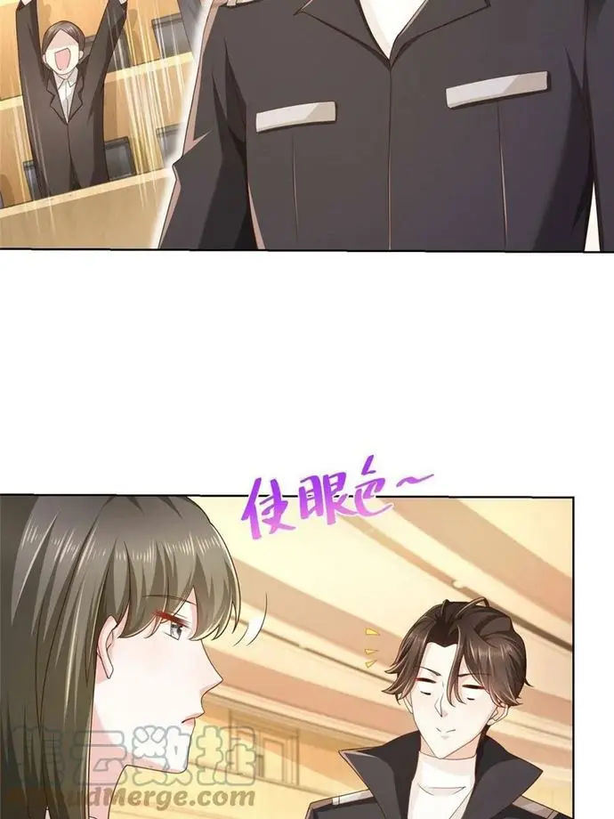 image-komik-i-randomly-have-a-new-career-every-week-chapter-85-20/37