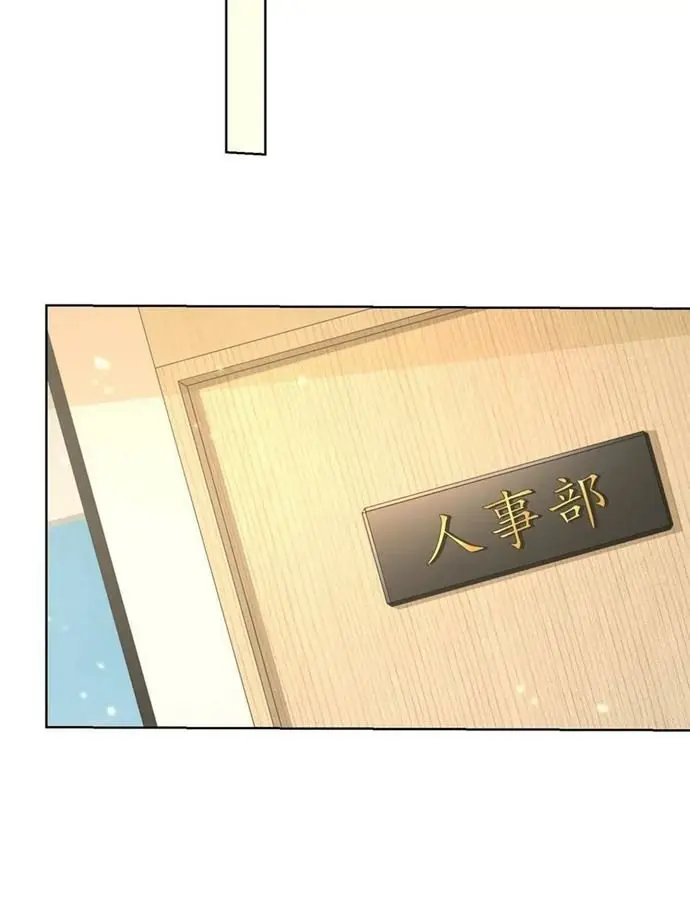 image-komik-i-randomly-have-a-new-career-every-week-chapter-85-27/37