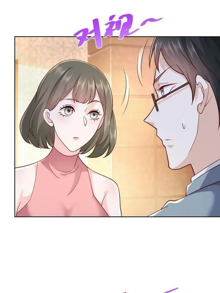 image-komik-i-randomly-have-a-new-career-every-week-chapter-89-23/41