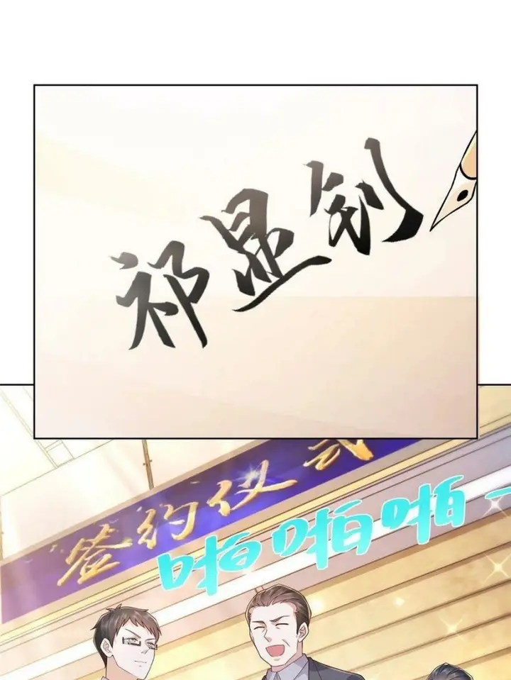 image-komik-i-randomly-have-a-new-career-every-week-chapter-89-29/41