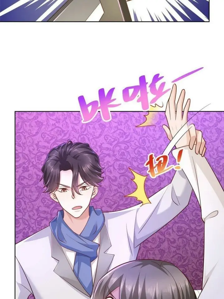 image-komik-i-randomly-have-a-new-career-every-week-chapter-96-12/34