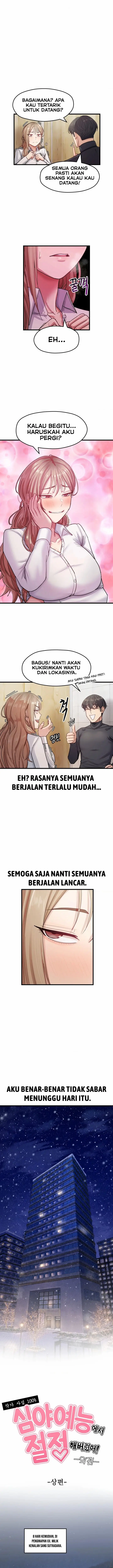 image-komik-i-reached-my-peak-on-a-late-night-show-chapter-18-2/11