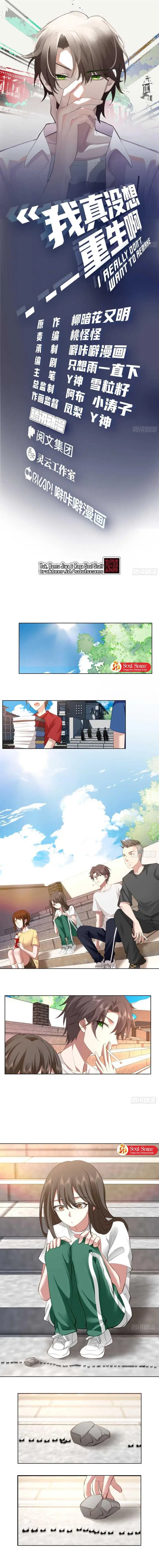 image-komik-i-really-dont-want-to-be-reborn-chapter-106-2/10