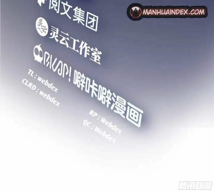 image-komik-i-really-dont-want-to-be-reborn-chapter-13-4/39