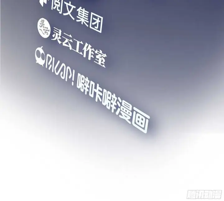 image-komik-i-really-dont-want-to-be-reborn-chapter-14-4/50